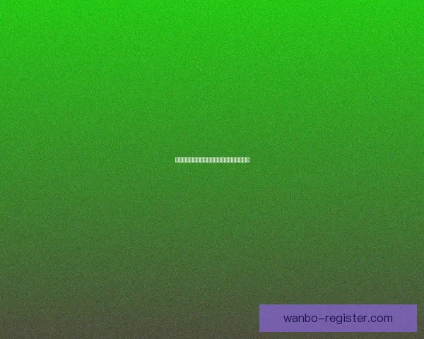 世界杯竞猜赔率深度解析与胜负趋势预测全指南