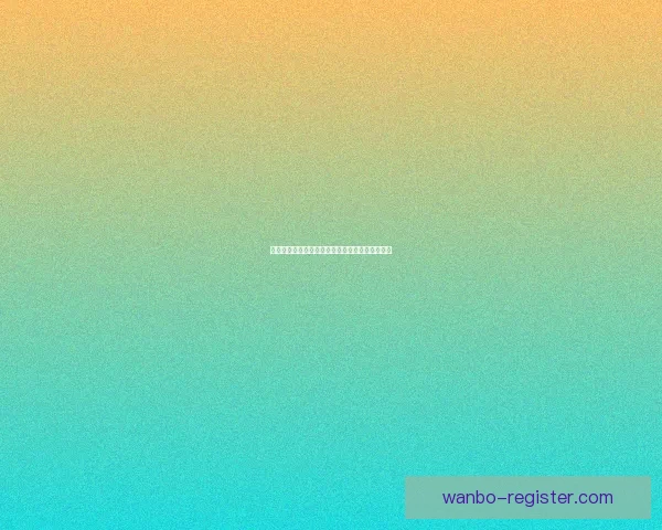 世界杯赛前全面竞猜预测与球队胜负走势深度解析