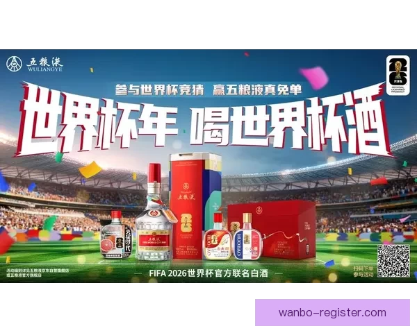 世界杯体育竞猜制胜策略解析与投注技巧全面指南