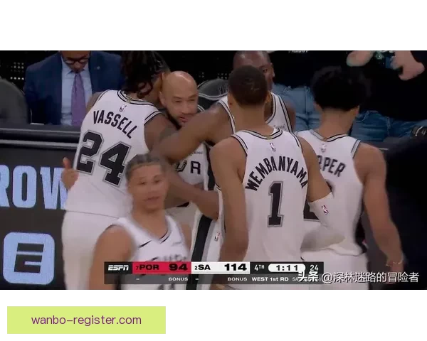 马刺力克开拓者四比一晋级 文班17分14板6帽福克斯21分爆发